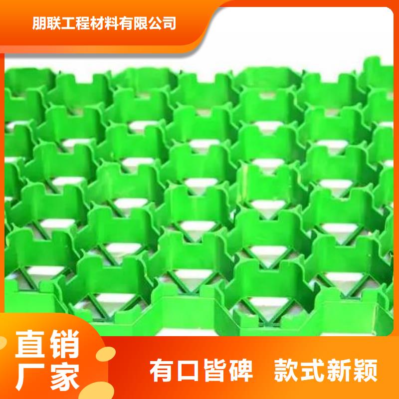 植草格植草格快速物流發貨
