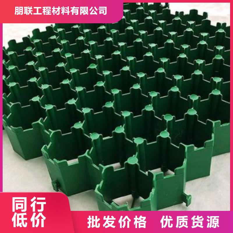 植草格有限公司