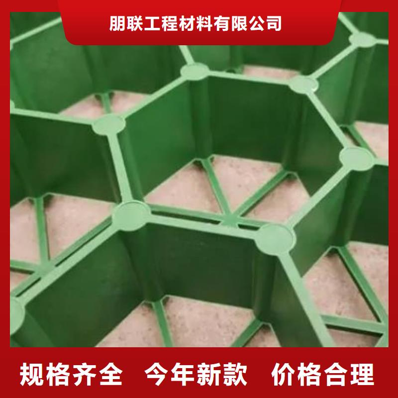 塑料植草格定制咨詢-