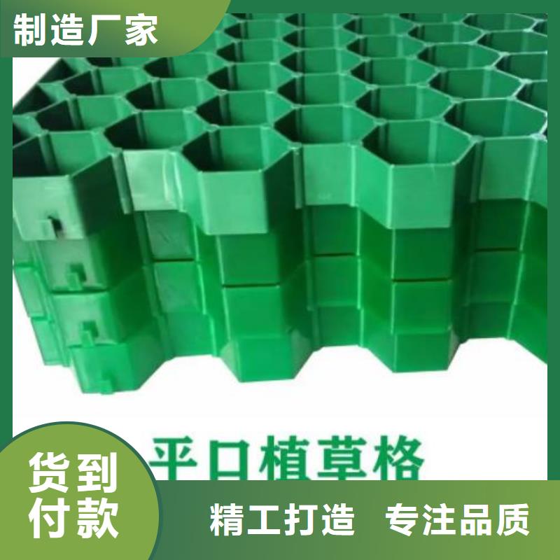 消防通道植草格型號全/價格低