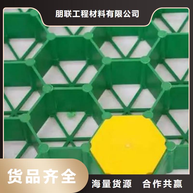 植草格-排水板工廠認證