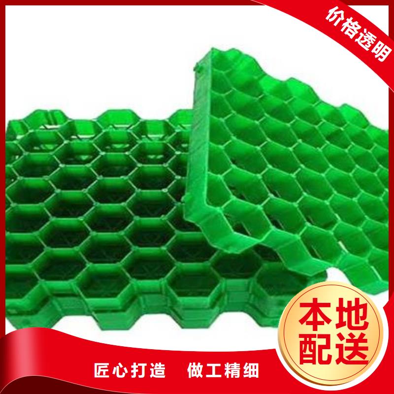 植草格水泥化糞池合作共贏