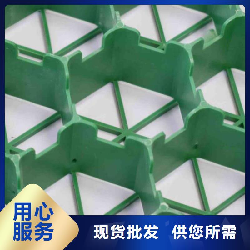 植草格定制咨詢-