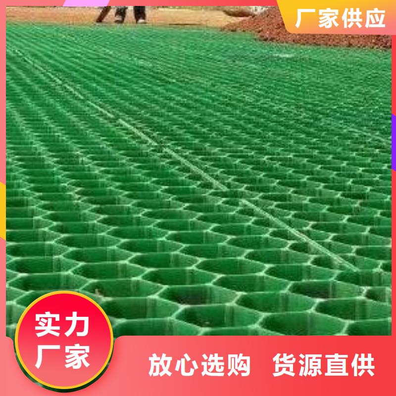 植草格價格多少