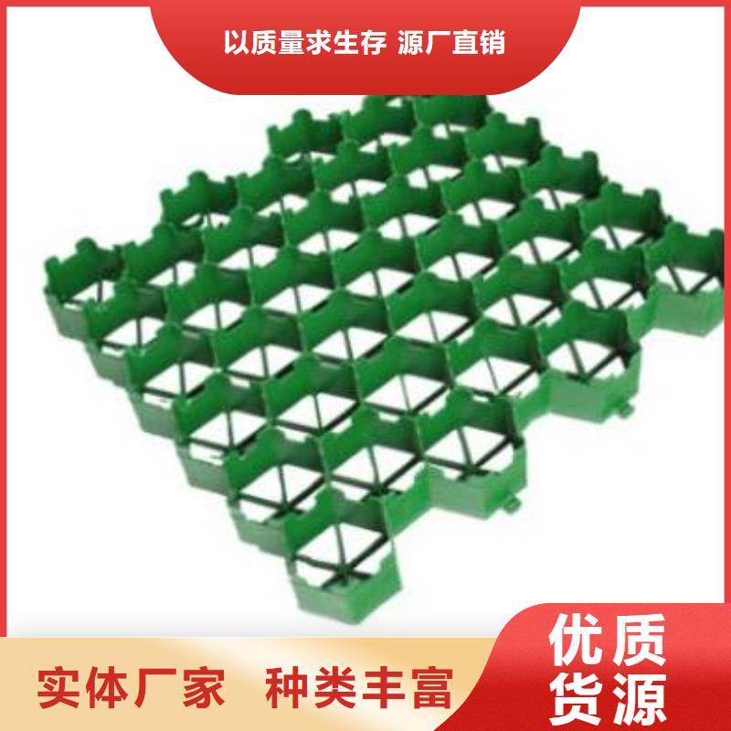 【植草格,植草格品質(zhì)信得過】