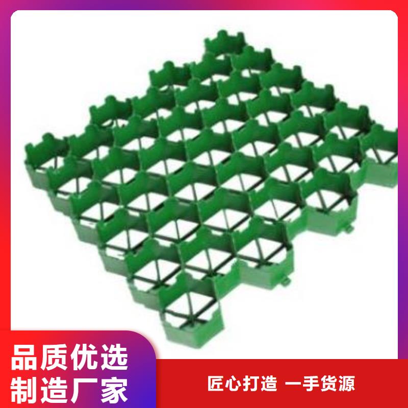 植草格-排水板工廠認證