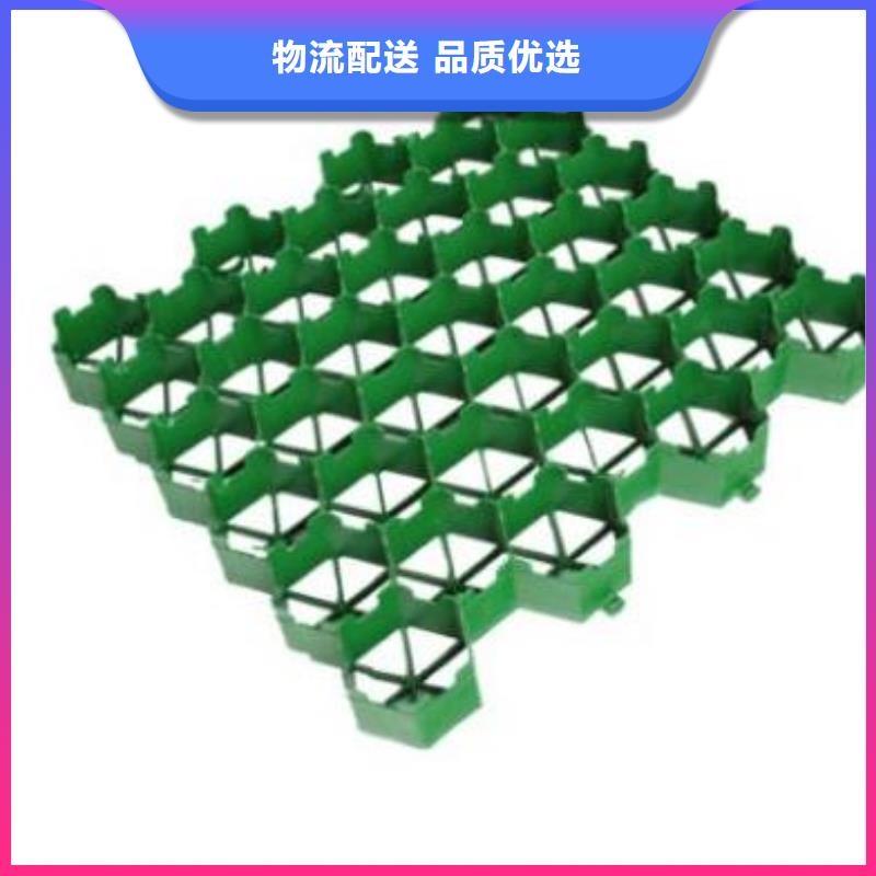 植草格定制咨詢-