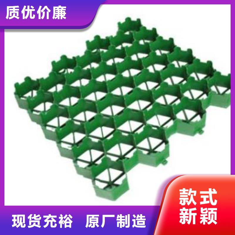 植草格排水板精心打造