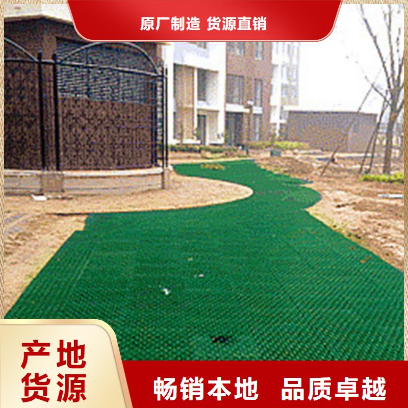 植草格-本地工廠