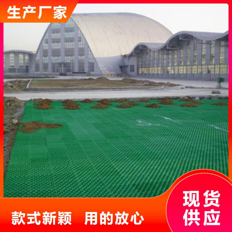 植草格價格咨詢