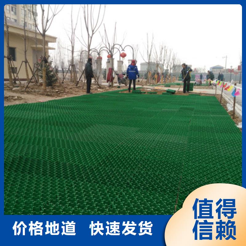塑料植草格哪里能買到