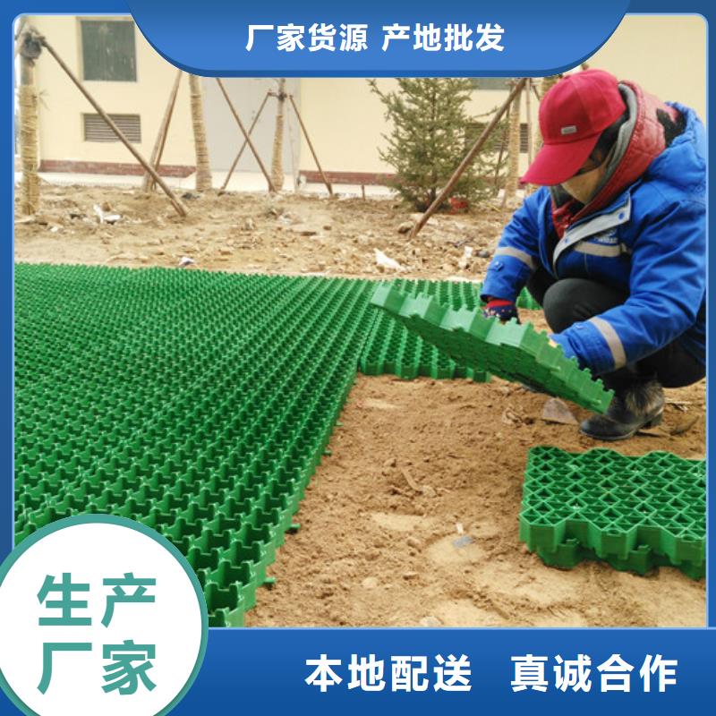 植草格定制咨詢-