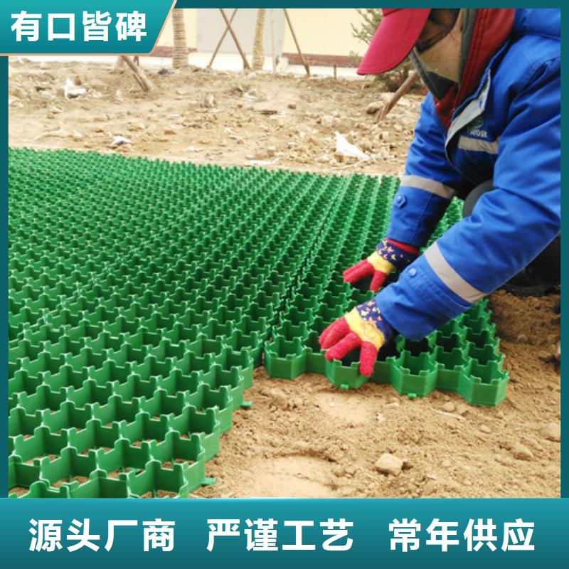 植草格【排水板】一站式服務