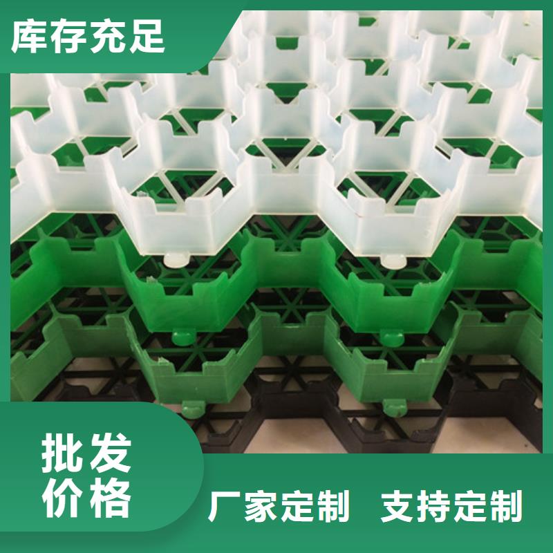 【植草格,植草格品質(zhì)信得過】