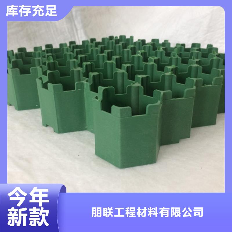 植草格-排水板工廠認證