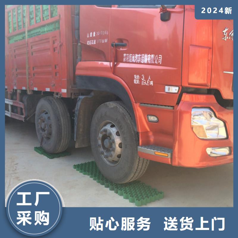 植草格,化糞池水泥為您提供一站式采購服務