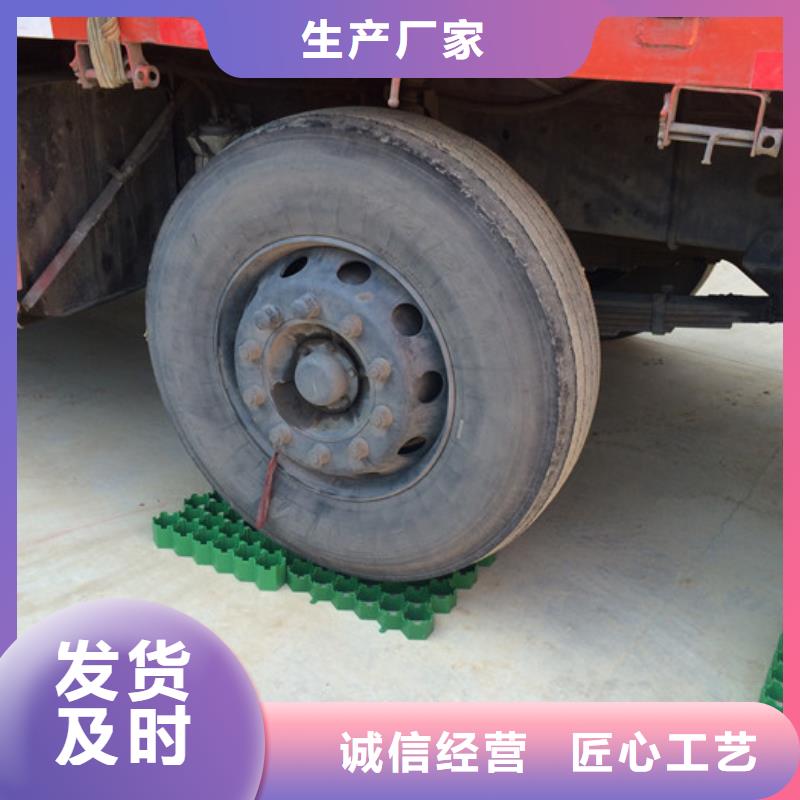 塑料植草格2025新行情價