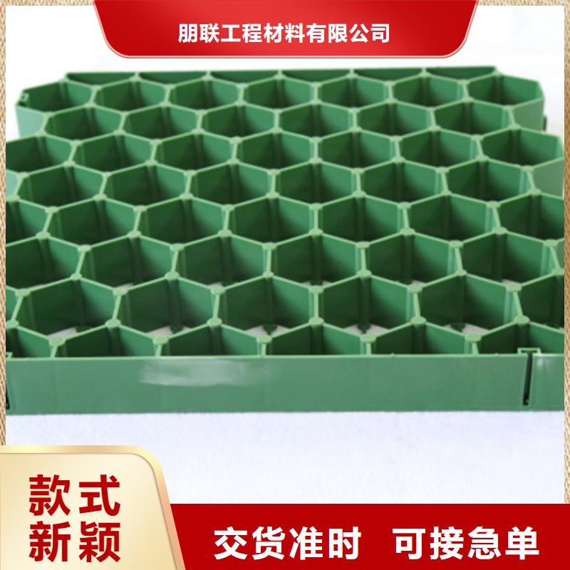 植草格-防護虹吸排水收集系統每個細節都嚴格把關