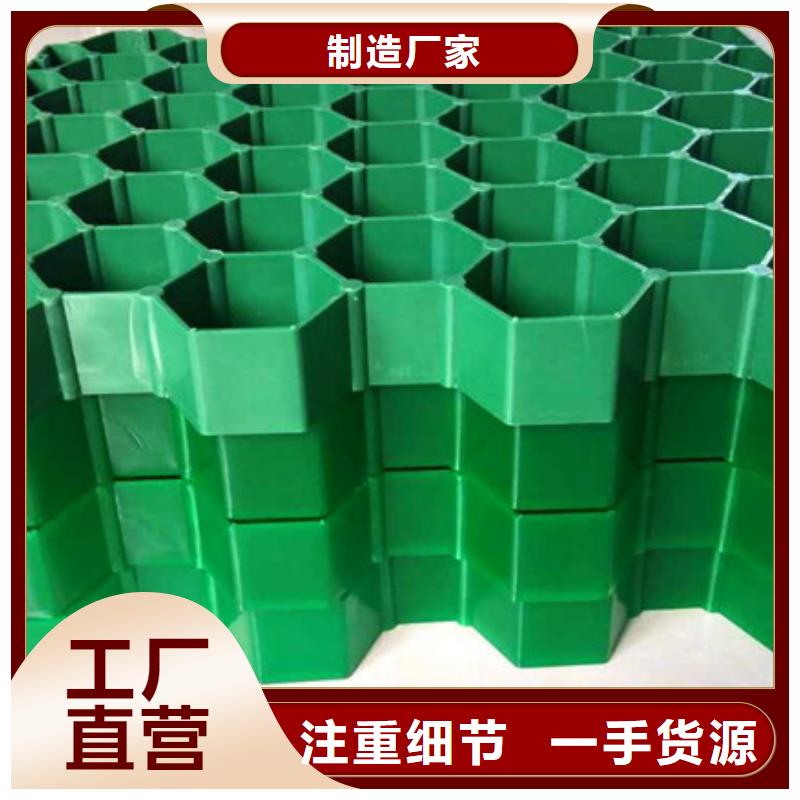 植草格-防護虹吸排水收集系統每個細節都嚴格把關