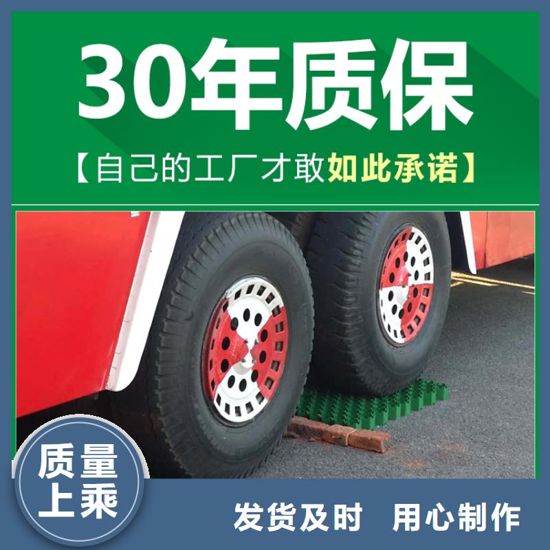 塑料植草格-實業集團