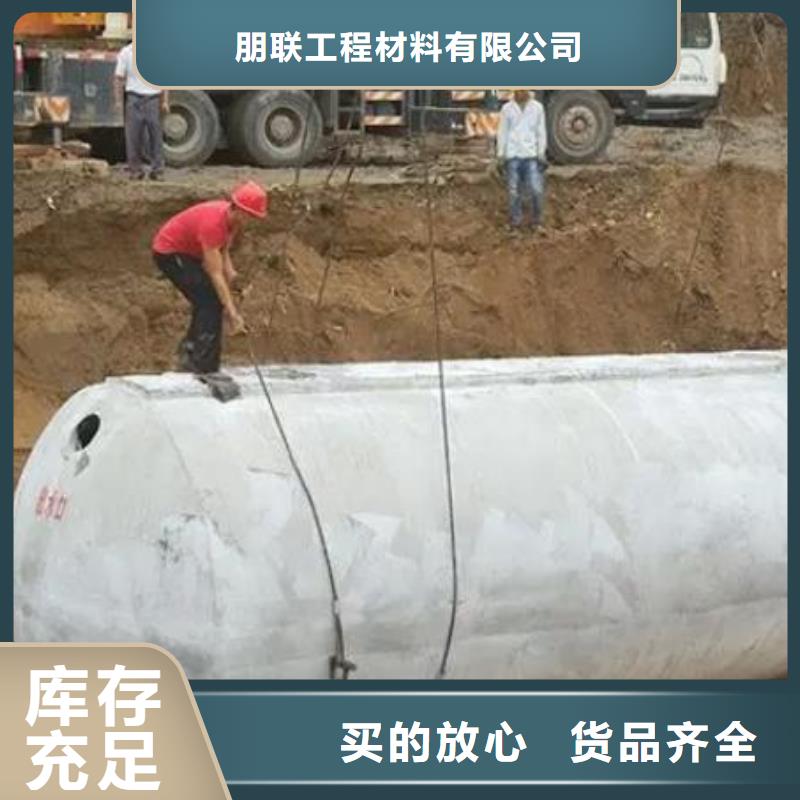 化糞池-排水板質量安心