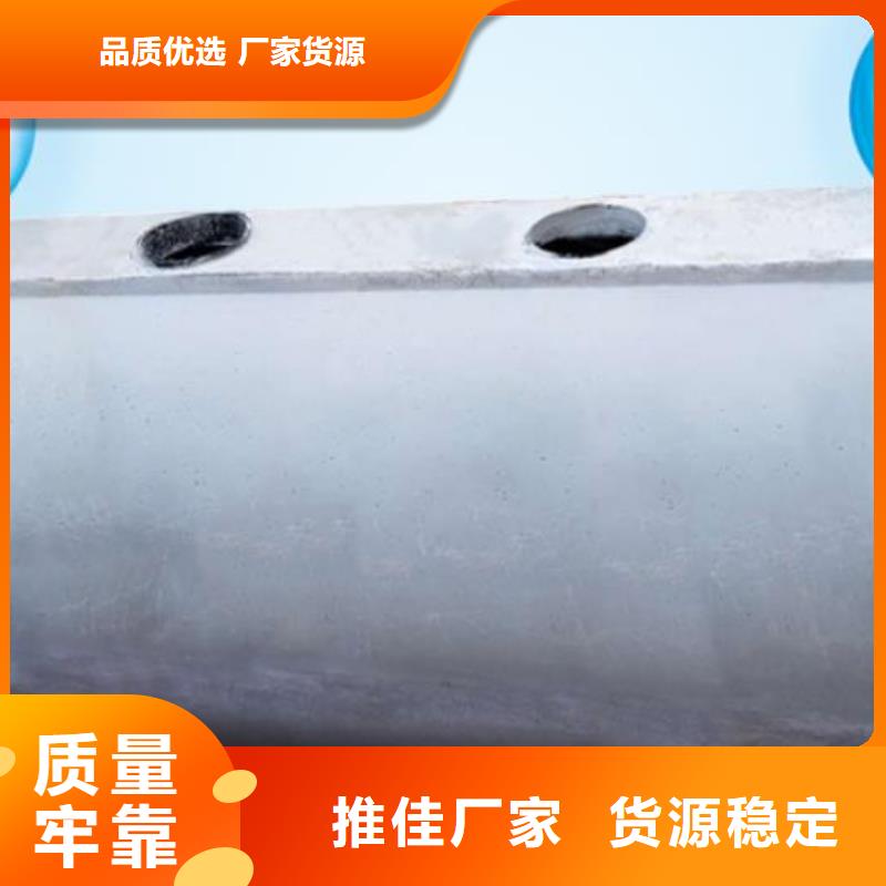 水泥化粪池视频-水泥化粪池-湖南省湘潭市此地货源-湘乡|岳塘|怀化|娄底|长沙|张家界