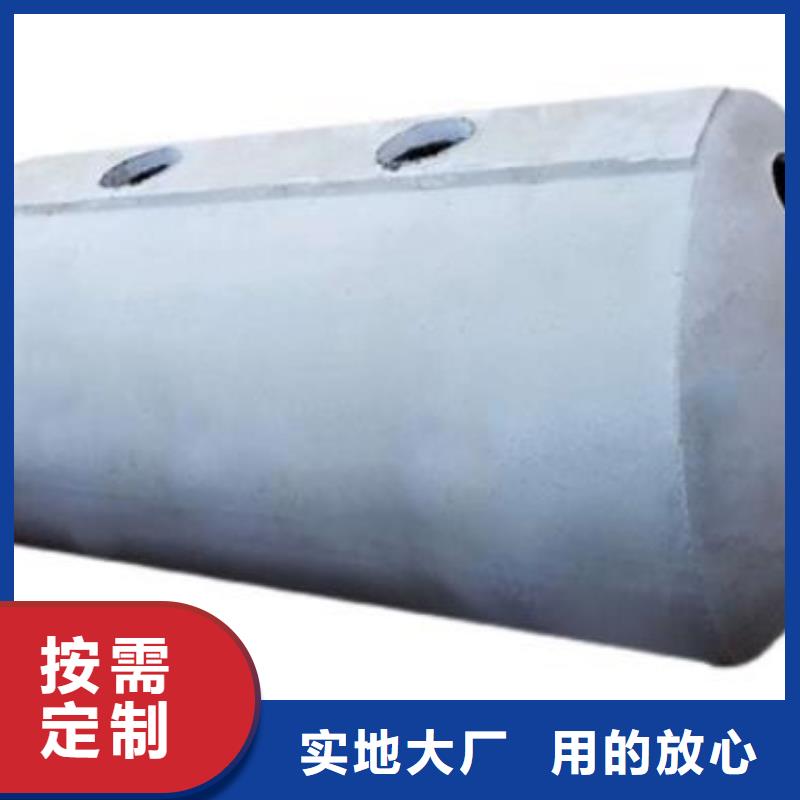 化糞池植草格好品質用的放心