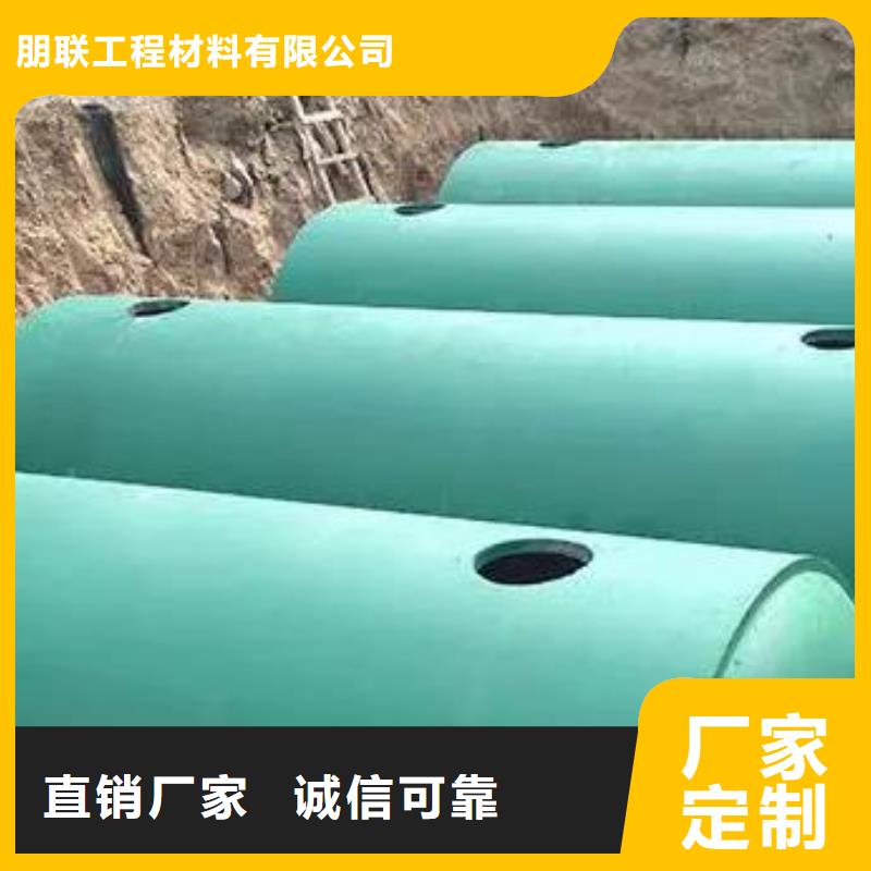 【化糞池】-防護虹吸排水收集系統長期供應