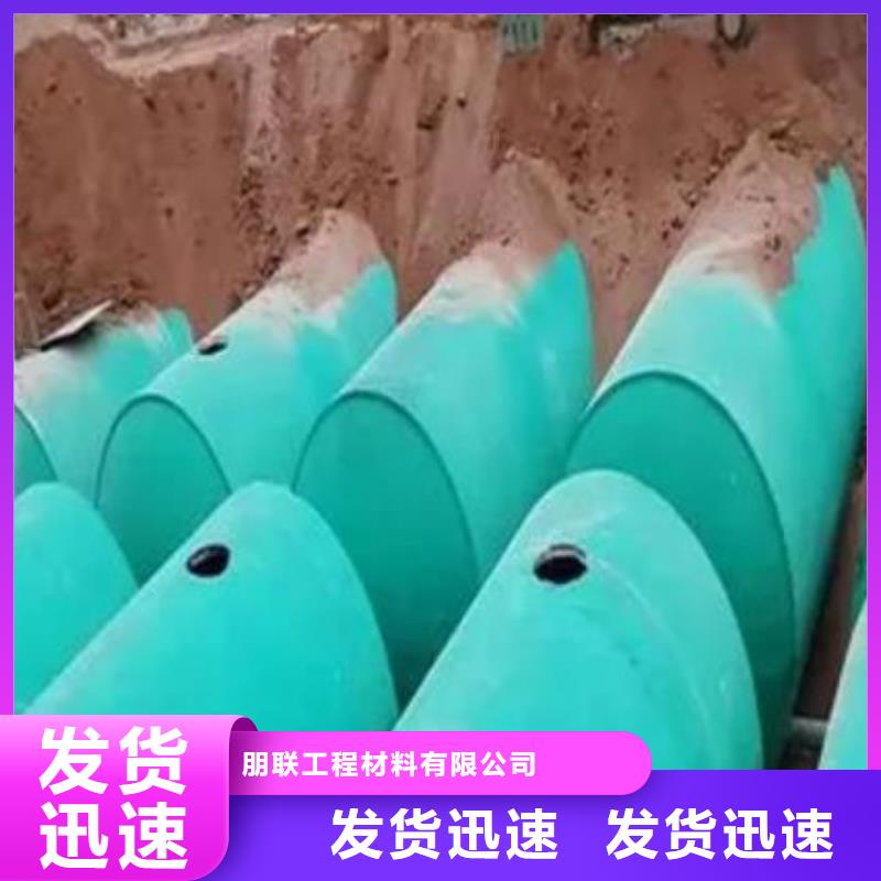 化糞池防護(hù)虹吸排水收集系統(tǒng)專業(yè)信賴廠家