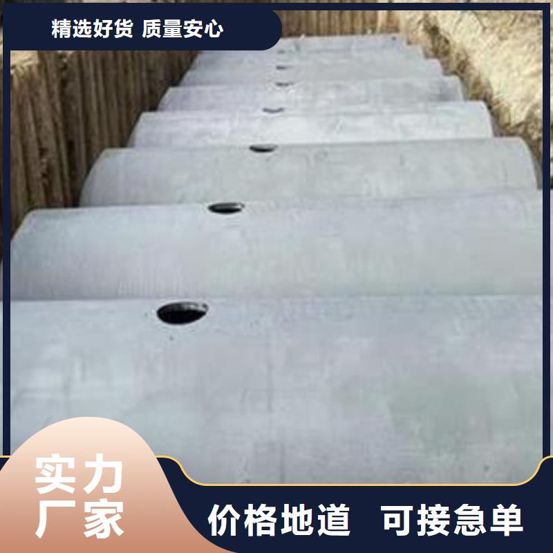 化糞池防護虹吸排水收集系統大庫存無缺貨危機