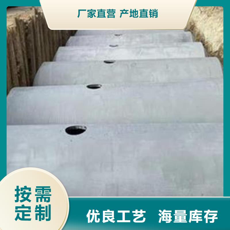 水泥化粪池视频-海南省海口市朋联水泥化粪池可服务区域美兰|秀英|三亚等