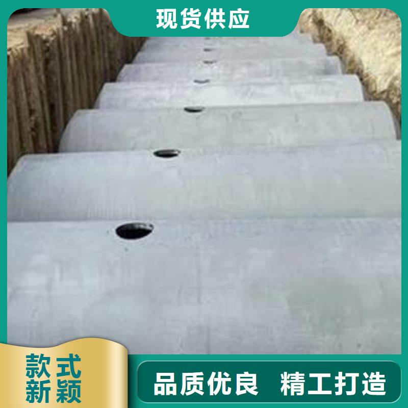 化糞池水泥化糞池質量可靠