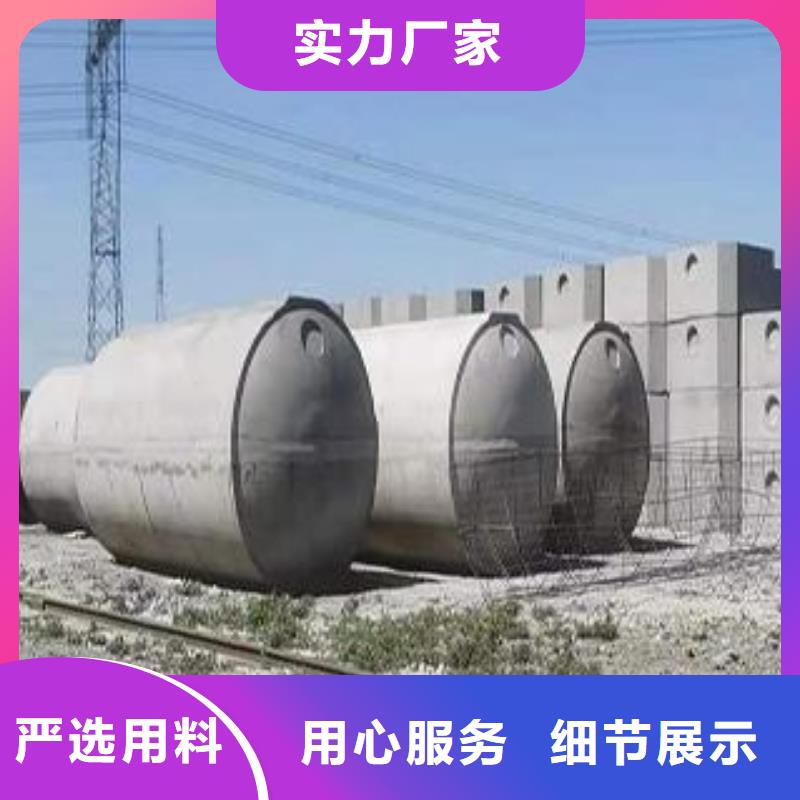 化糞池水泥化糞池好產品價格低