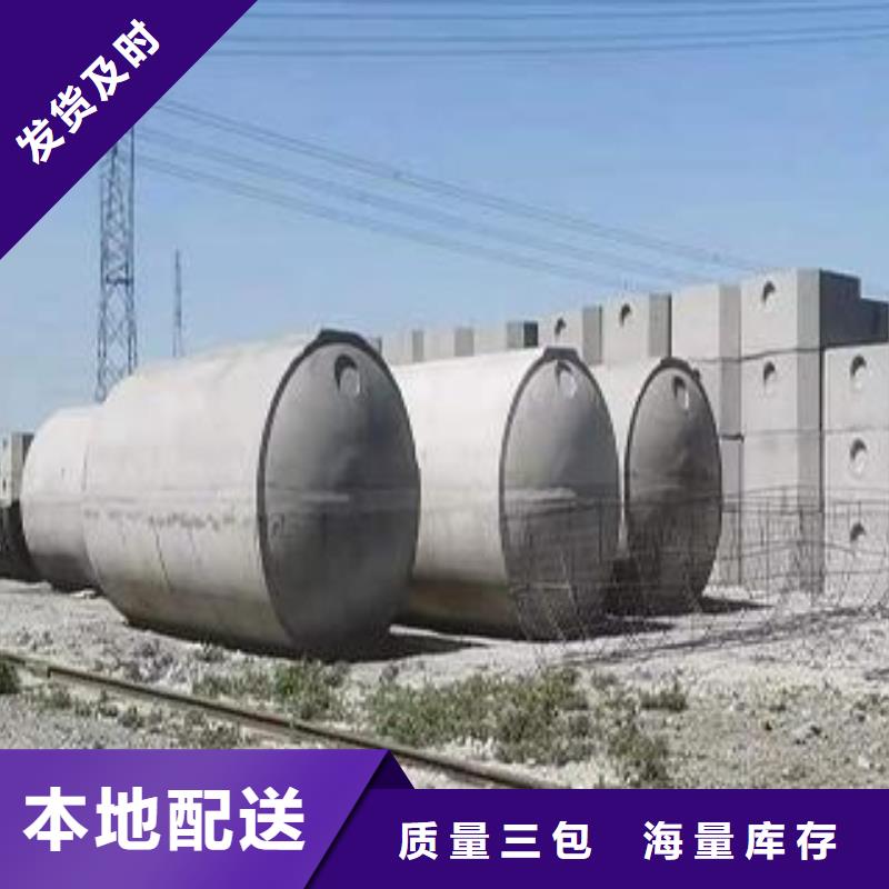 水泥化粪池视频-海南省海口市朋联水泥化粪池可服务区域美兰|秀英|三亚等