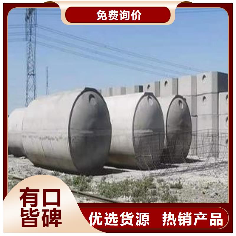 化糞池-排水板質量安心