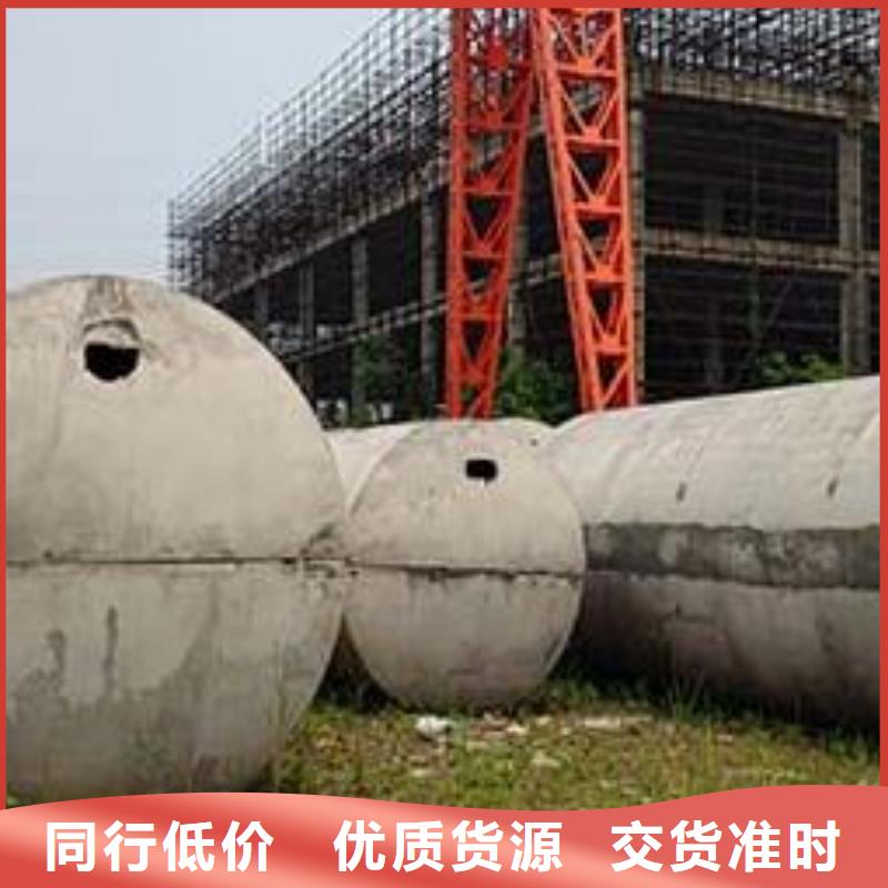 鋼筋混泥土化糞池:新聞