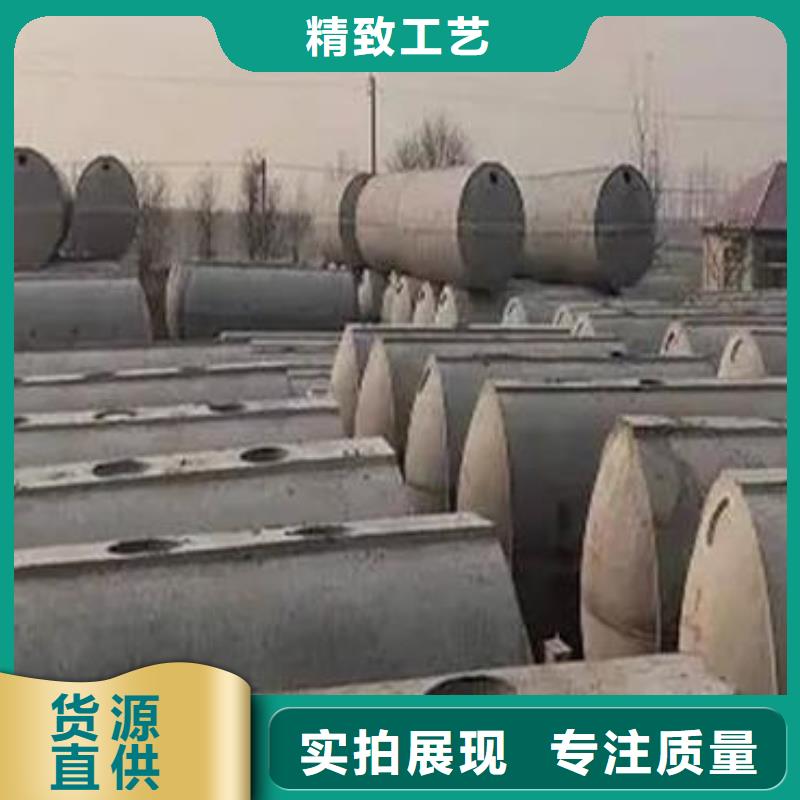 鋼筋混泥土化糞池-集團