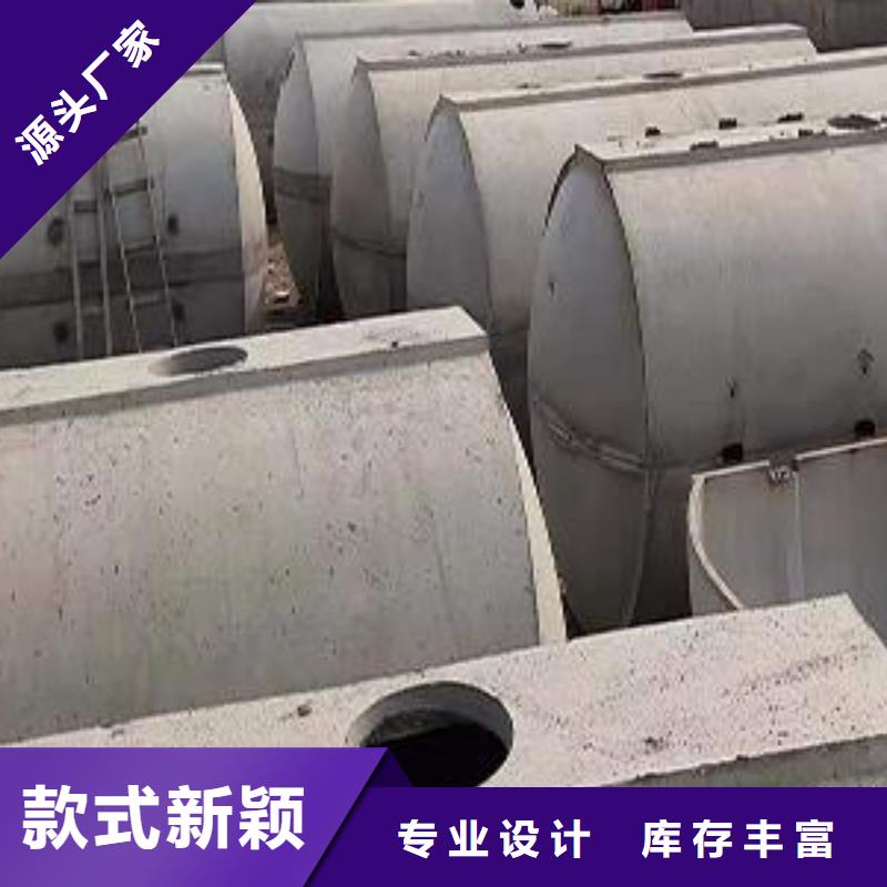 化糞池水泥化糞池質量可靠