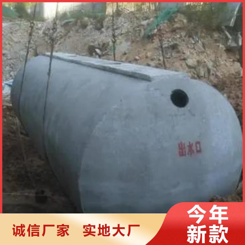 水泥化粪池视频-海南省海口市朋联水泥化粪池可服务区域美兰|秀英|三亚等
