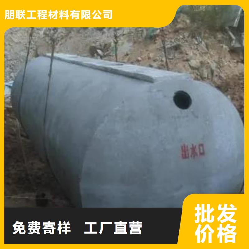 化糞池化糞池水泥好產(chǎn)品有口碑