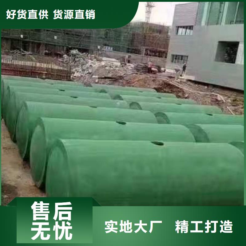 水泥化粪池视频-水泥化粪池-湖南省湘潭市此地货源-湘乡|岳塘|怀化|娄底|长沙|张家界