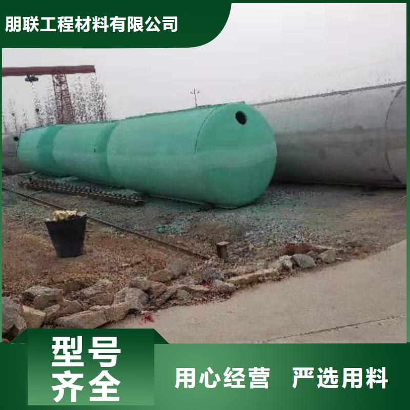 【化糞池水泥化糞池不只是質(zhì)量好】