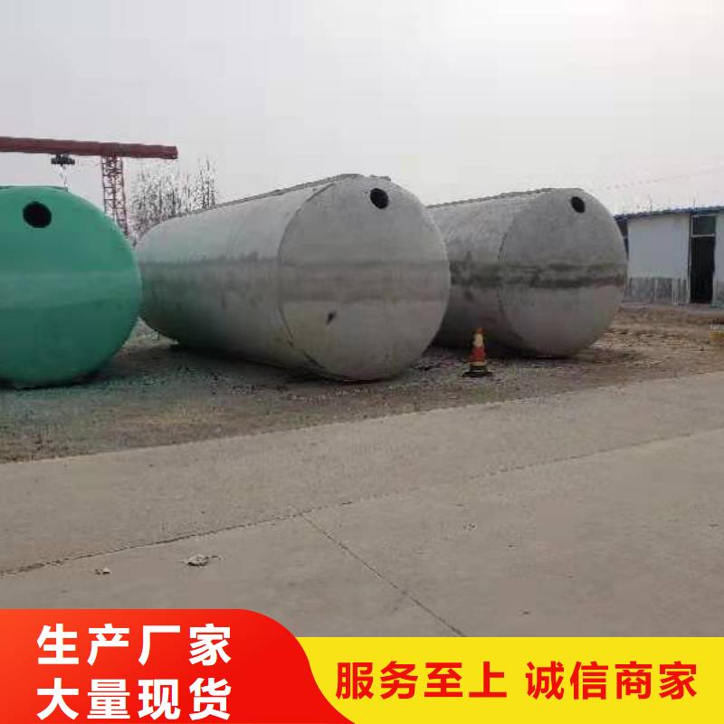 化糞池_【水泥化糞池】精益求精