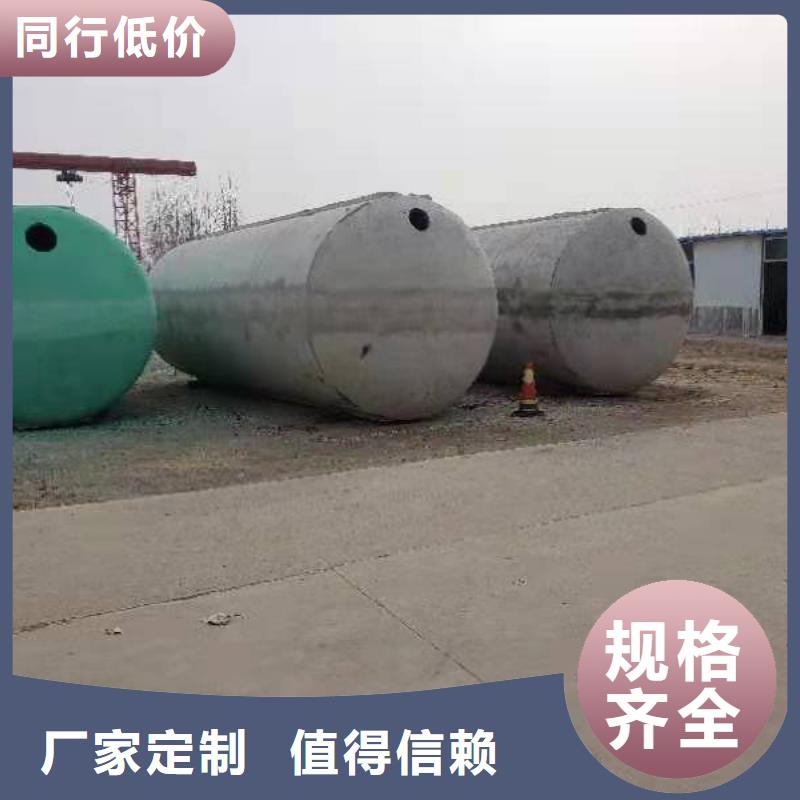 水泥化粪池视频-水泥化粪池-湖南省湘潭市此地货源-湘乡|岳塘|怀化|娄底|长沙|张家界