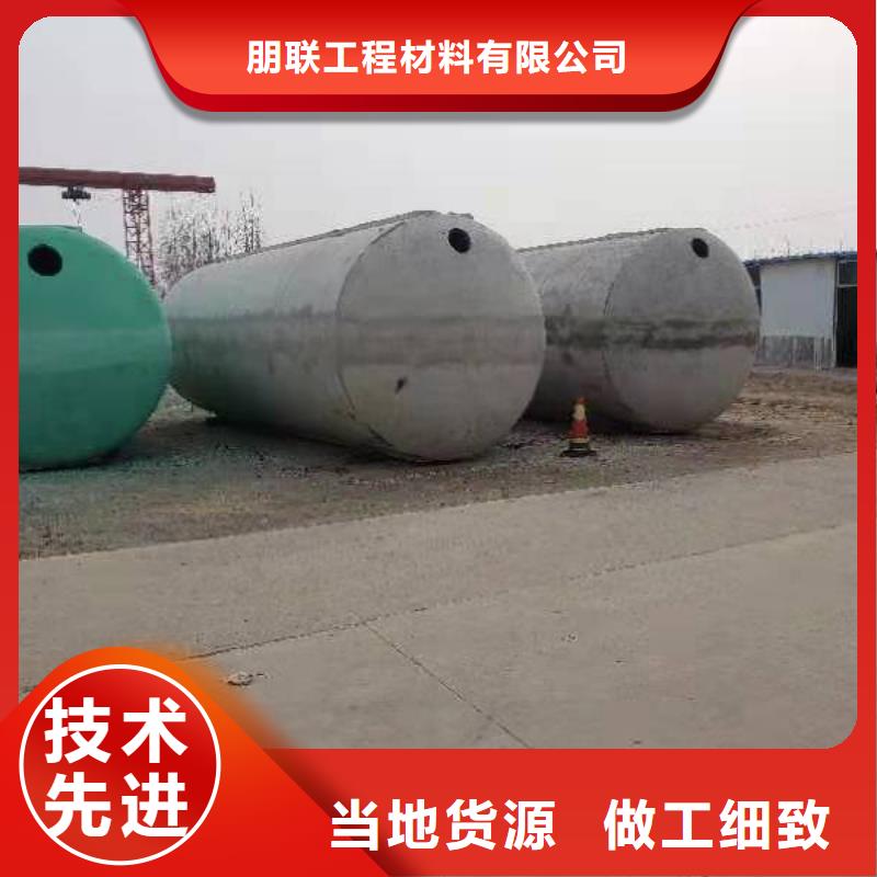 化粪池水泥化粪池好产品价格低