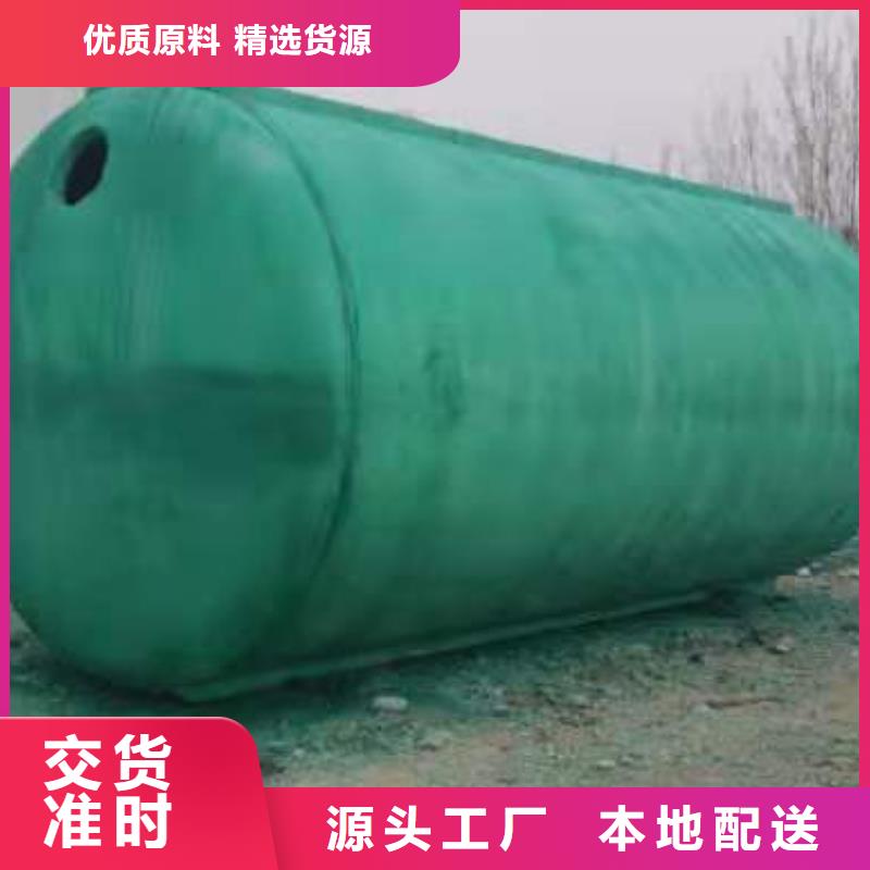 水泥化糞池全國走貨