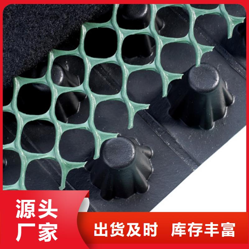 塑料排水板放心購買