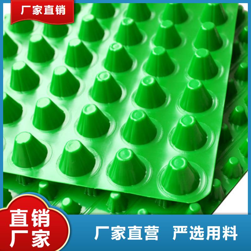 塑料排水板放心購買