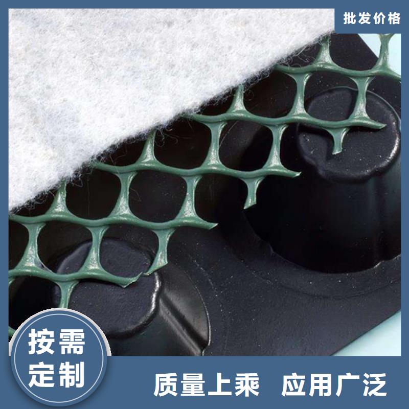 塑料排水板放心購(gòu)買(mǎi)