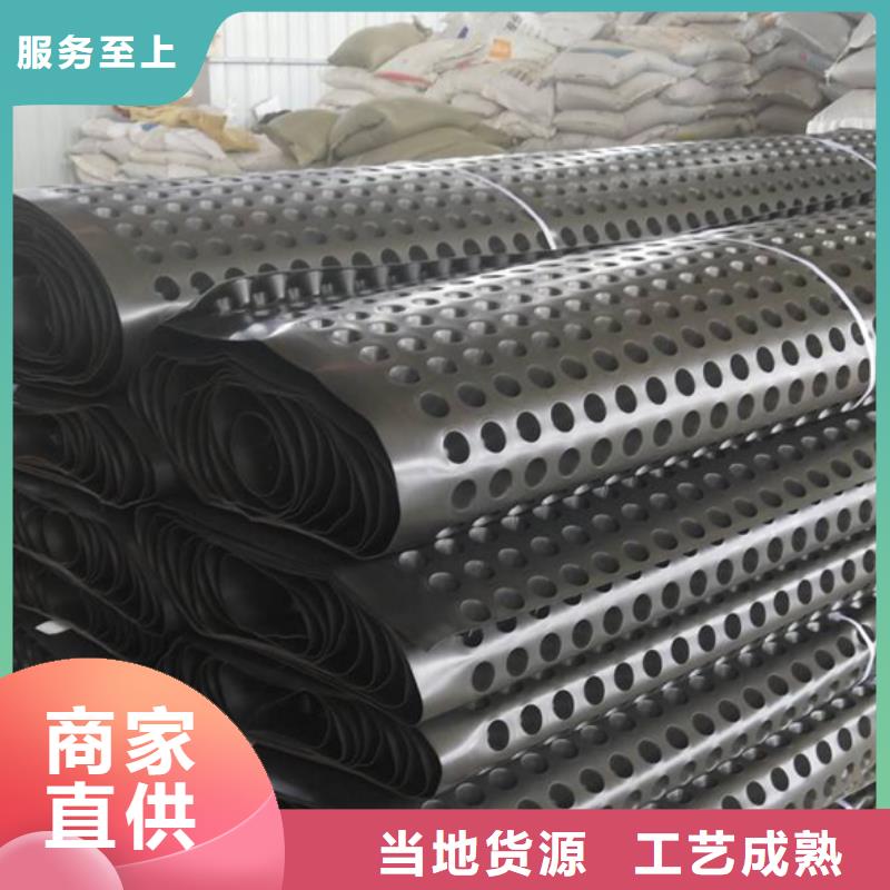 塑料排水板放心購(gòu)買(mǎi)